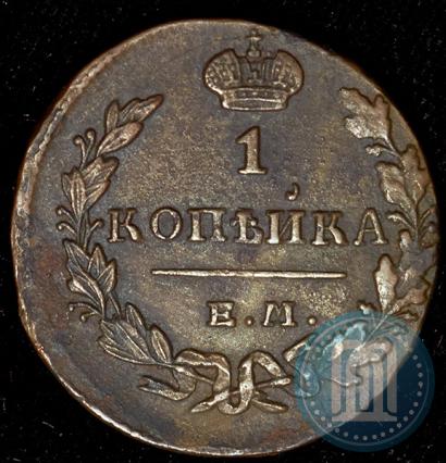 Фото 1 копейка 1830 года ЕМ-ИК "Орел с поднятыми крыльями"