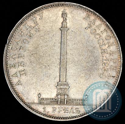 Picture 1 rouble 1834 year GUBE F. "In memory of unveiling of the Alexander column"