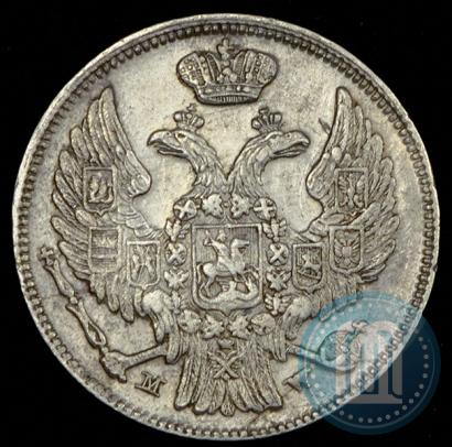 Picture 15 kopecks - 1 złoty 1836 year НГ 