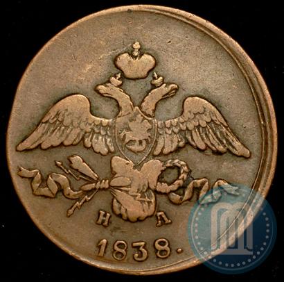 Picture 2 kopecks 1838 year ЕМ-НА 