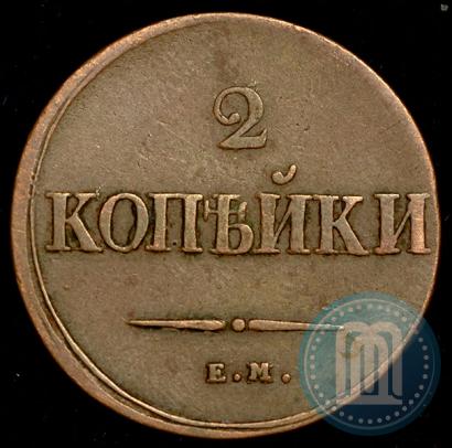 Picture 2 kopecks 1838 year ЕМ-НА 