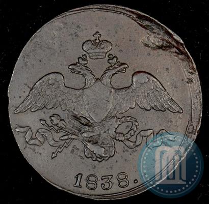 Фото 2 копейки 1838 года СМ 