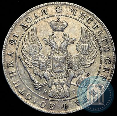 Picture 1 rouble 1841 year СПБ-НГ 