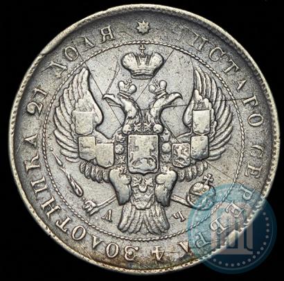 Picture 1 rouble 1842 year СПБ-АЧ 