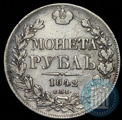 Picture 1 rouble 1842 year СПБ-АЧ 