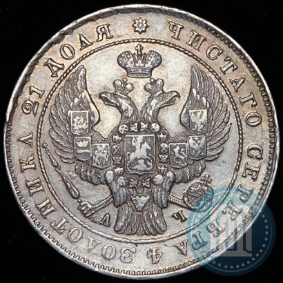 Фото 1 рубль 1843 года СПБ-АЧ 