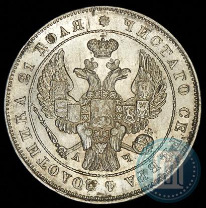 Picture 1 rouble 1843 year СПБ-АЧ 