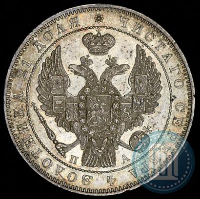 Picture 1 rouble 1846 year СПБ-ПА 