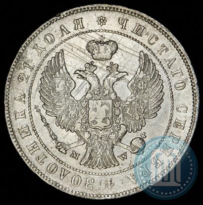 Picture 1 rouble 1846 year MW 