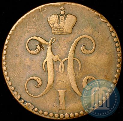 Фото 2 копейки 1847 года СМ 