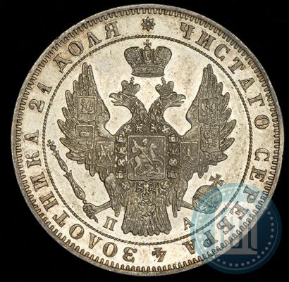 Фото 1 рубль 1849 года СПБ-ПА 