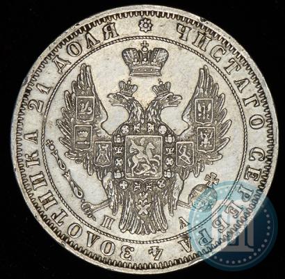 Picture 1 rouble 1849 year СПБ-ПА 