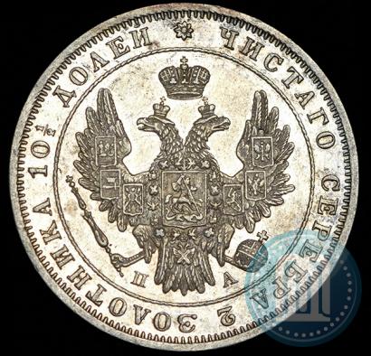 Picture Poltina 1849 year СПБ-ПА 