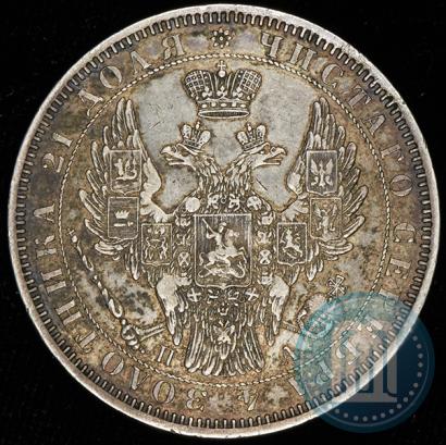 Picture 1 rouble 1851 year СПБ-ПА 