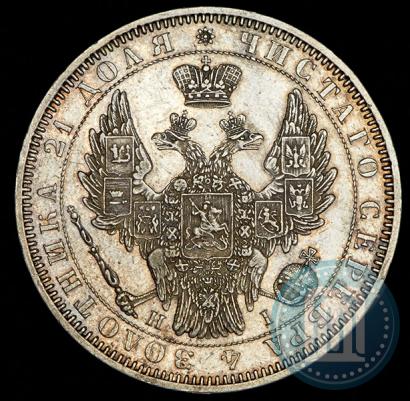 Фото 1 рубль 1852 года СПБ-HI 