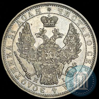 Picture 1 rouble 1853 year СПБ-HI 