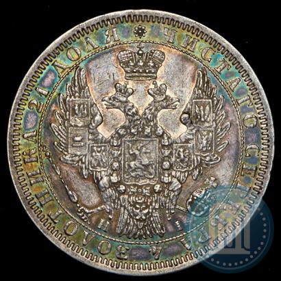 Picture 1 rouble 1854 year СПБ-HI 
