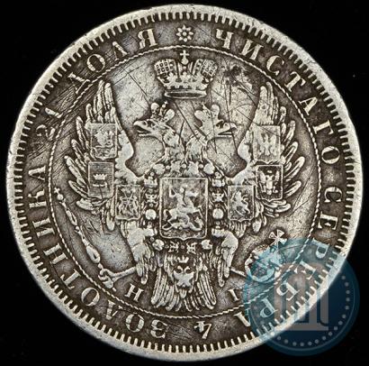 Picture 1 rouble 1854 year СПБ-HI 