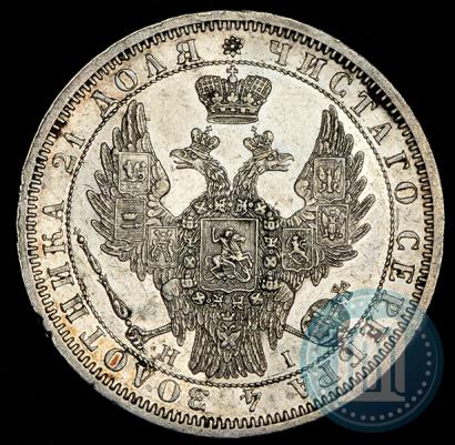 Фото 1 рубль 1855 года СПБ-НІ 