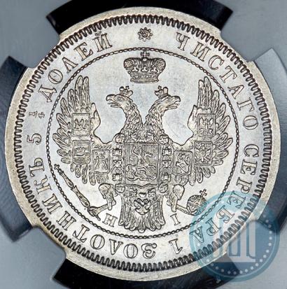 Picture 25 kopecks 1855 year СПБ-НІ 