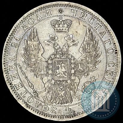 Фото 1 рубль 1857 года СПБ-ФБ 