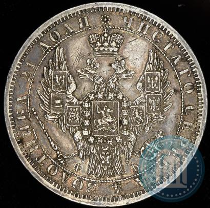 Picture 1 rouble 1858 year СПБ-ФБ 