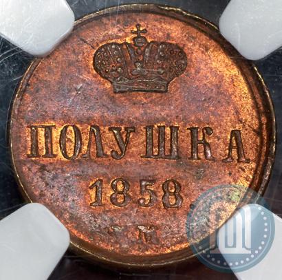 Picture Polushka 1858 year ЕМ 