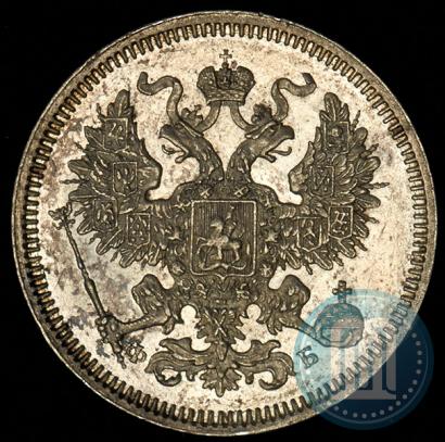 Фото 20 копеек 1860 года СПБ-ФБ "Тип 1861-1866"