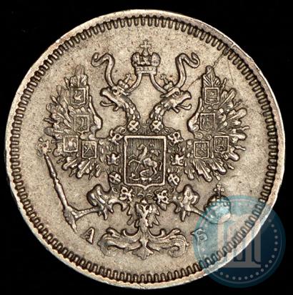 Picture 10 kopecks 1863 year СПБ-АБ 