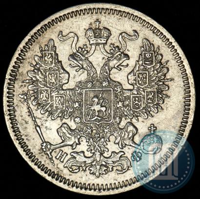 Picture 20 kopecks 1865 year СПБ-НФ 