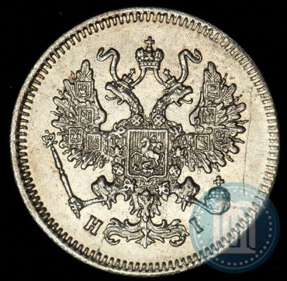 Фото 10 копеек 1869 года СПБ-HI 