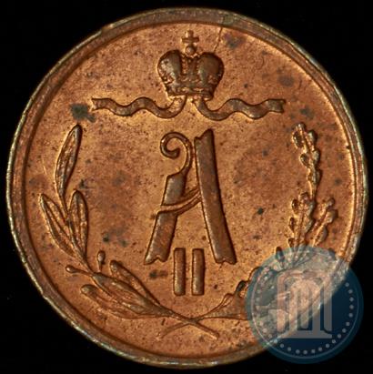 Picture 1/4 kopeck 1869 year ЕМ 
