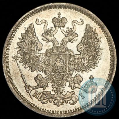 Picture 20 kopecks 1870 year СПБ-HI 