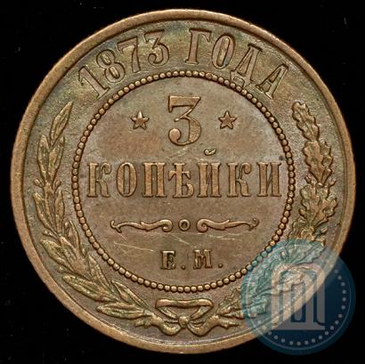 Picture 3 kopecks 1873 year ЕМ 
