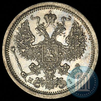 Фото 20 копеек 1876 года СПБ-HI 