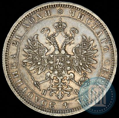 Фото 1 рубль 1877 года СПБ-НФ 