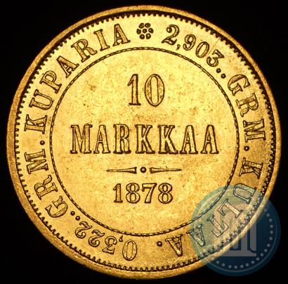 Picture 10 markkaa 1878 year S 
