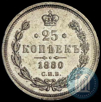 Picture 25 kopecks 1880 year СПБ-НФ 