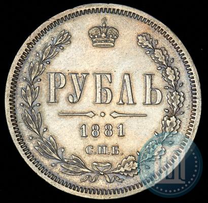 Picture 1 rouble 1881 year СПБ-НФ 
