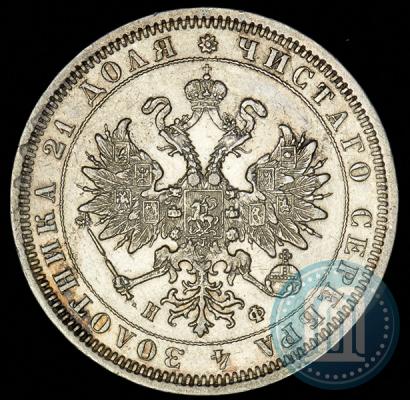 Фото 1 рубль 1882 года СПБ-НФ 