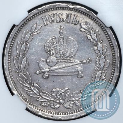 Picture 1 rouble 1883 year ЛШ "On the Coronation of Emperor Alexander III"
