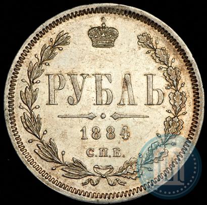 Фото 1 рубль 1884 года СПБ-АГ 