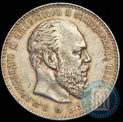 Фото 1 рубль 1887 года (АГ) 