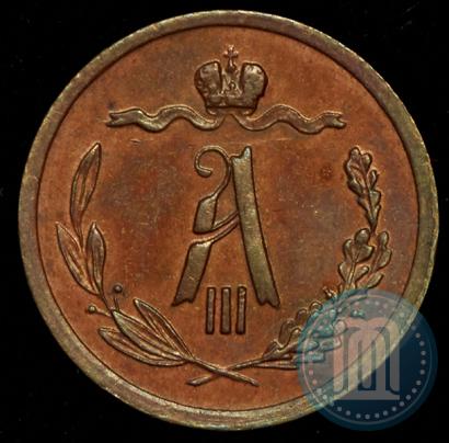 Picture 1/2 kopeck 1887 year СПБ 