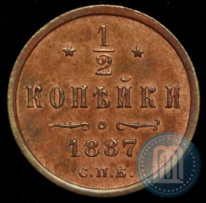 Picture 1/2 kopeck 1887 year СПБ 