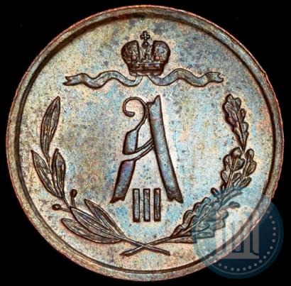 Picture 1/2 kopeck 1892 year СПБ 