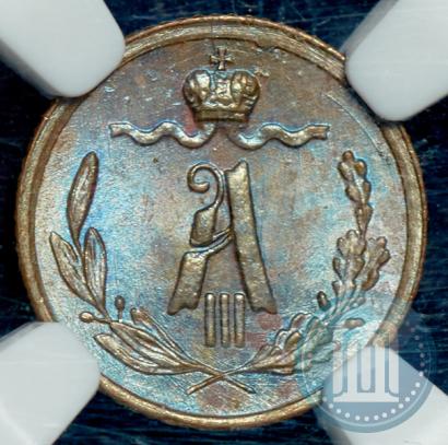 Picture 1/4 kopeck 1892 year СПБ 