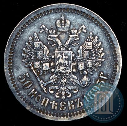 Picture 50 kopecks 1895 year (АГ) 