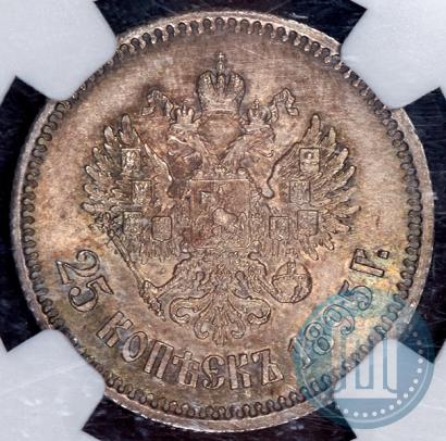 Фото 25 копеек 1895 года  