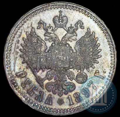 Picture 1 rouble 1897 year (**) 